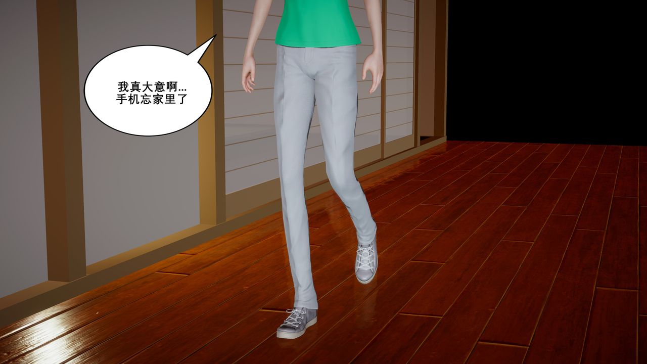 3D漫画_珍藏版_No163-第1章-图片19