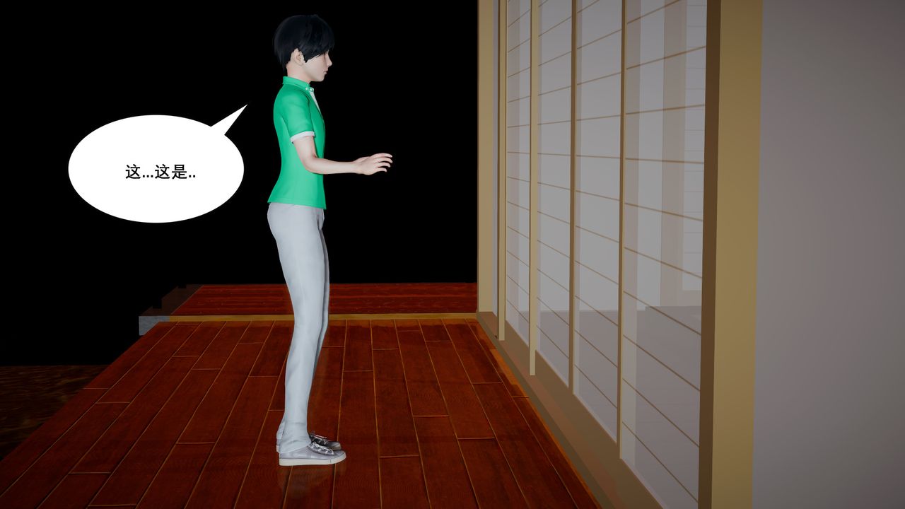 3D漫画_珍藏版_No163-第1章-图片21