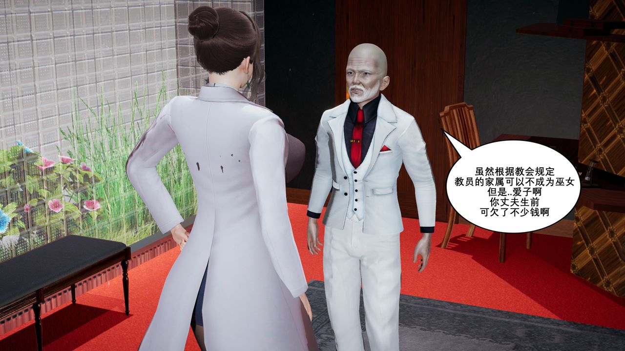 3D漫画_珍藏版_No163-第1章-图片3