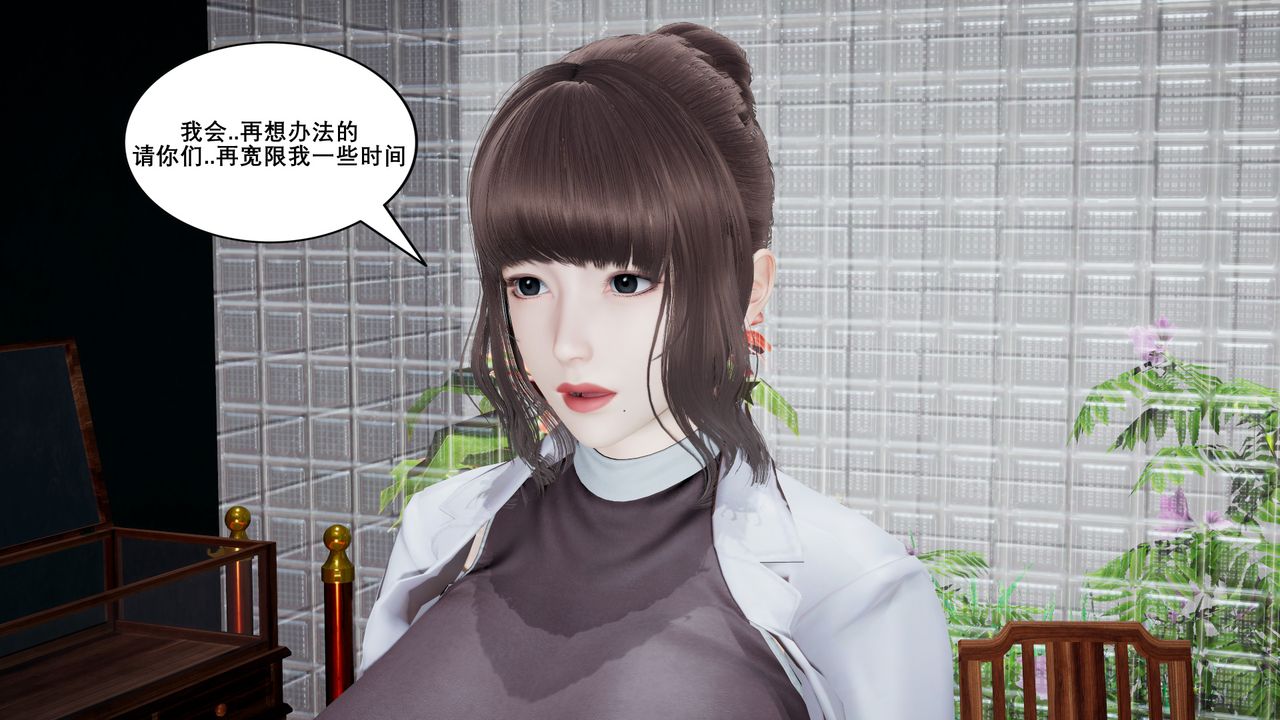 3D漫画_珍藏版_No163-第1章-图片6