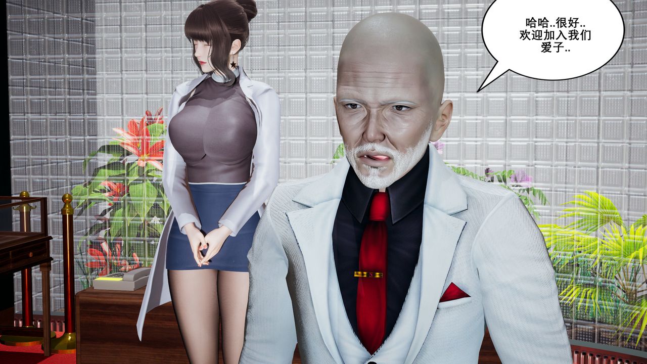 3D漫画_珍藏版_No163-第1章-图片9