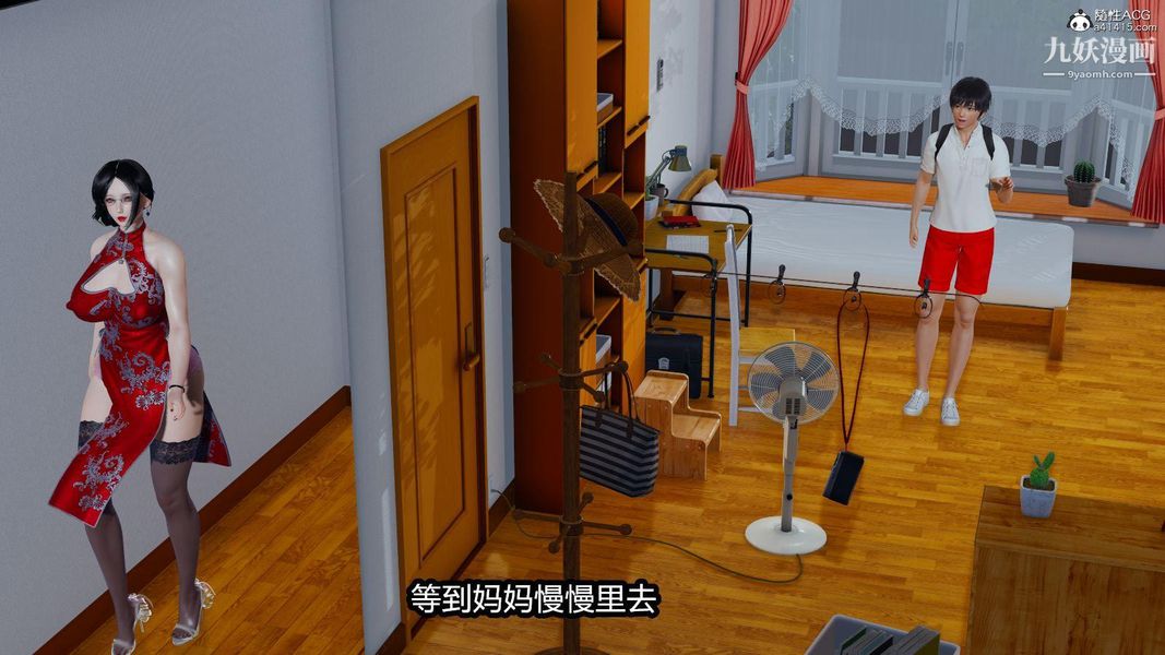 3D漫画_珍藏版_No268-第1章-图片14