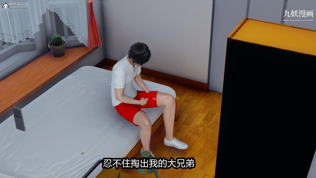 3D漫画_珍藏版_No268-第1章-图片16