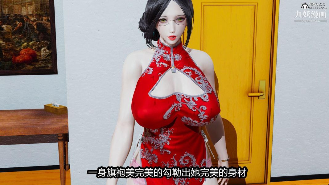 3D漫画_珍藏版_No268-第1章-图片7