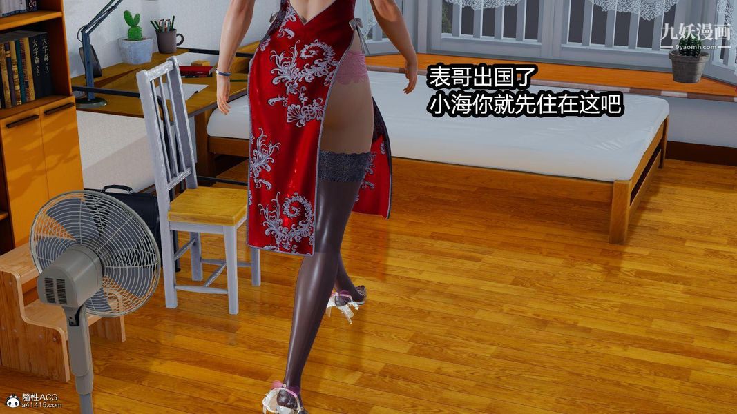 3D漫画_珍藏版_No268-第1章-图片9