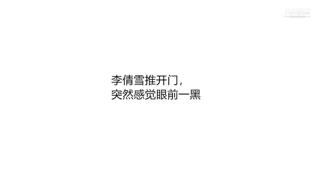 3D漫画_珍藏版_No257-第1章-图片23