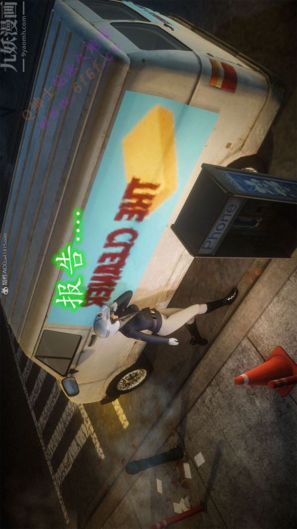 3D漫画_珍藏版_No364-第1章-图片10