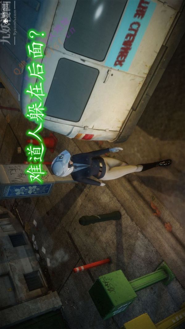 3D漫画_珍藏版_No364-第1章-图片11