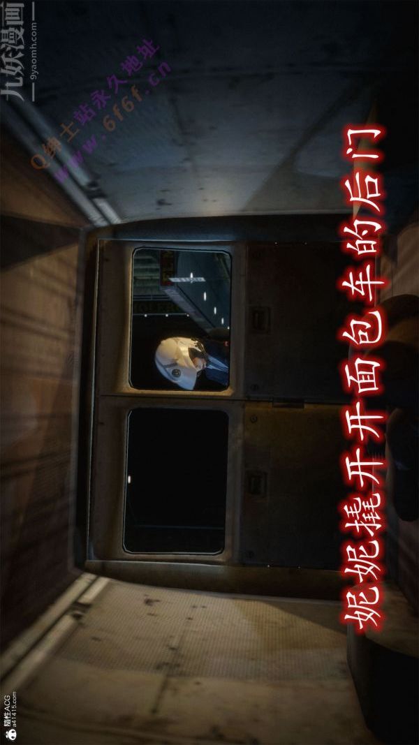 3D漫画_珍藏版_No364-第1章-图片12