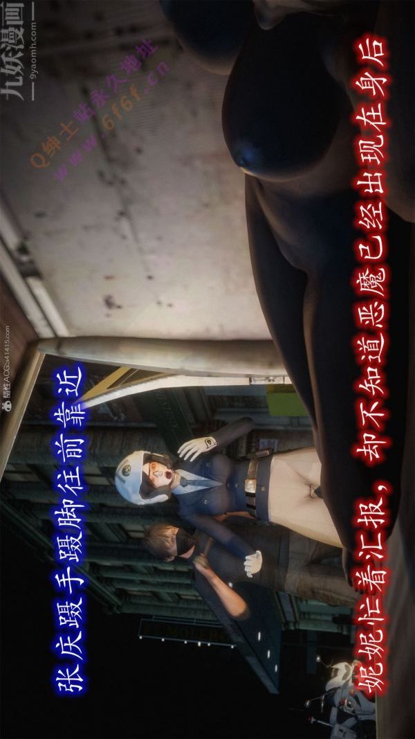 3D漫画_珍藏版_No364-第1章-图片15