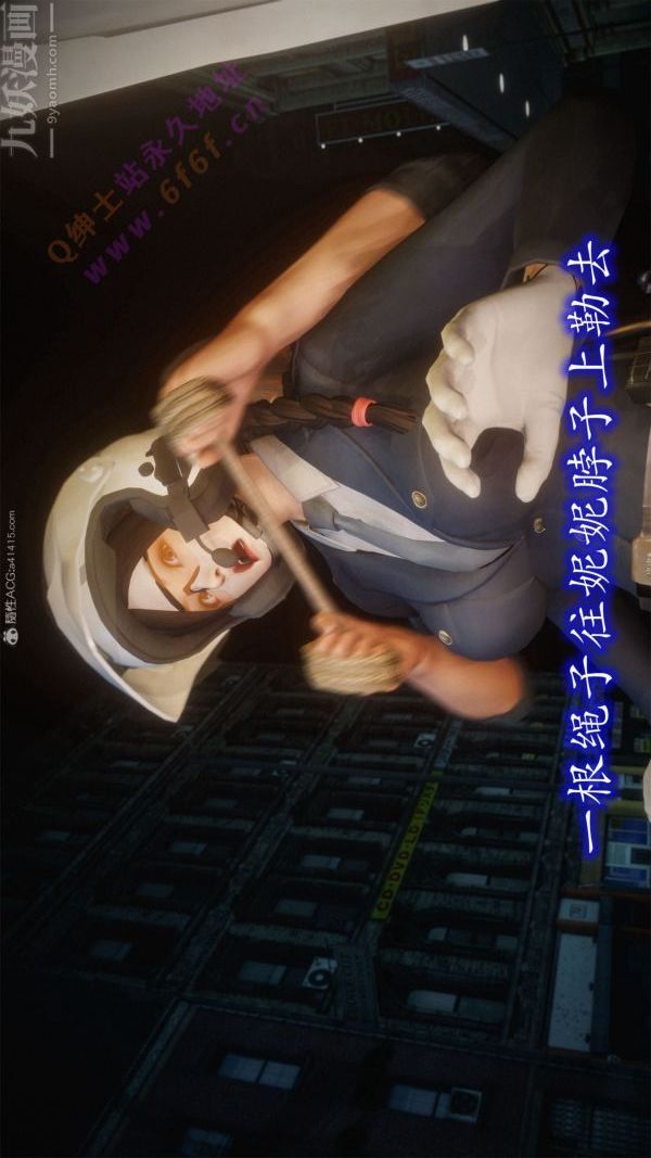 3D漫画_珍藏版_No364-第1章-图片16