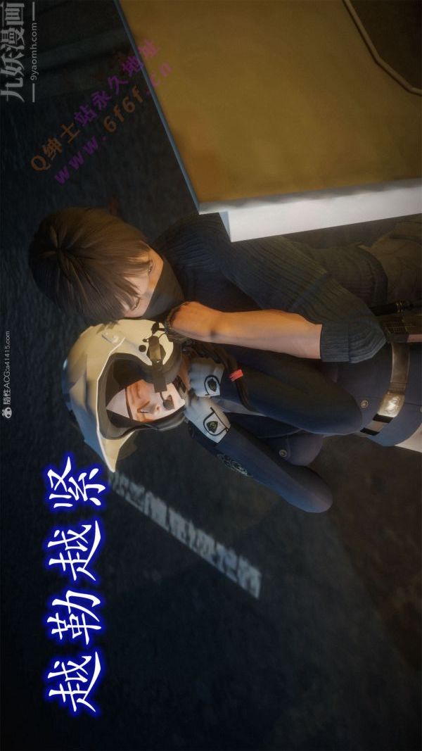 3D漫画_珍藏版_No364-第1章-图片18