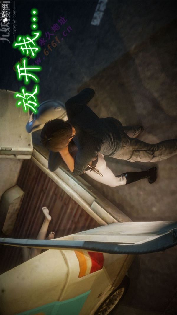 3D漫画_珍藏版_No364-第1章-图片19