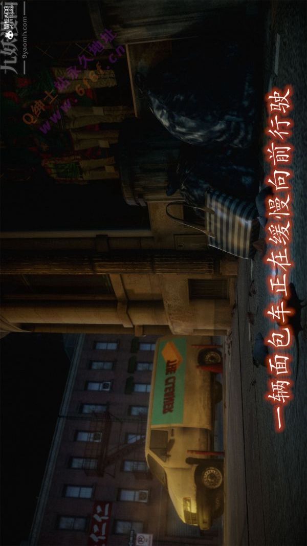 3D漫画_珍藏版_No364-第1章-图片2