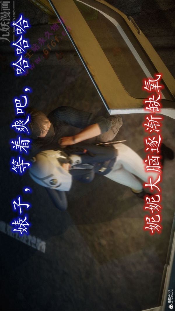 3D漫画_珍藏版_No364-第1章-图片20