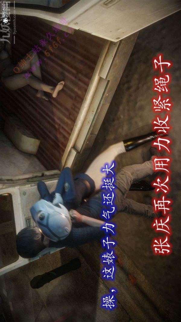 3D漫画_珍藏版_No364-第1章-图片22