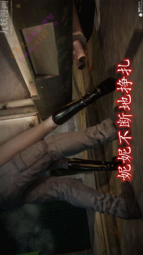 3D漫画_珍藏版_No364-第1章-图片23