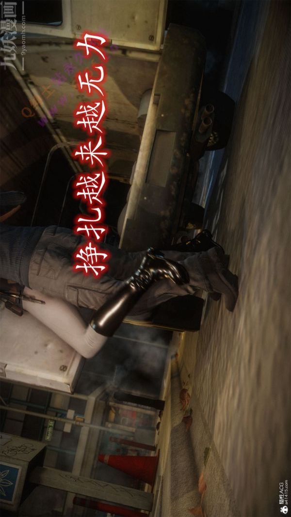 3D漫画_珍藏版_No364-第1章-图片25