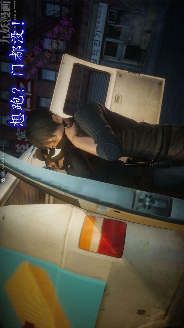 3D漫画_珍藏版_No364-第1章-图片26