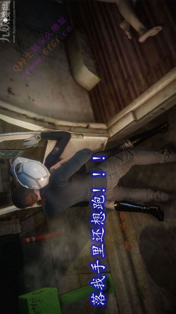 3D漫画_珍藏版_No364-第1章-图片27