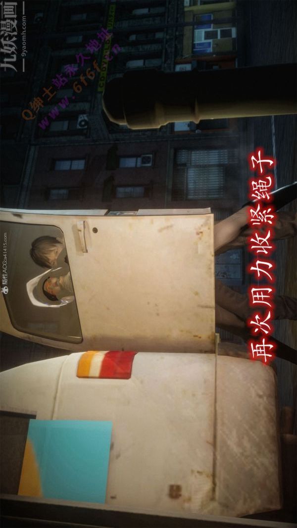 3D漫画_珍藏版_No364-第1章-图片28