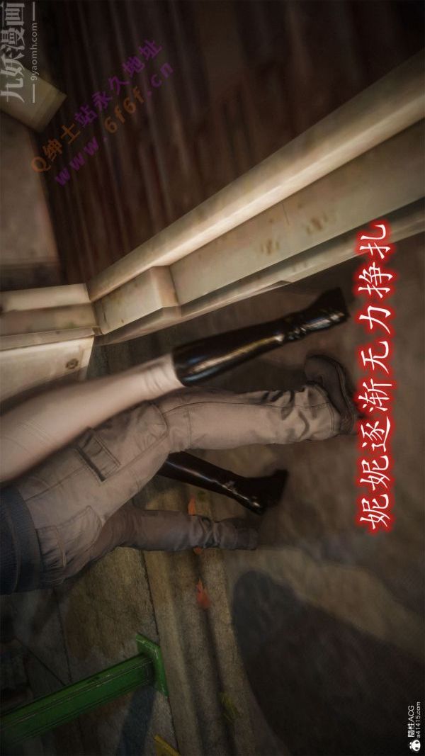 3D漫画_珍藏版_No364-第1章-图片29