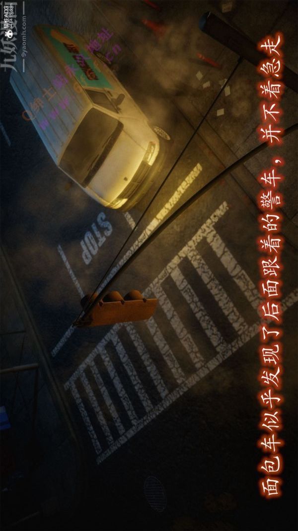 3D漫画_珍藏版_No364-第1章-图片3