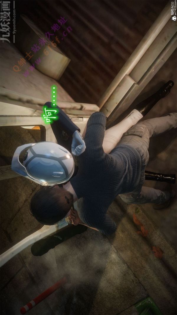 3D漫画_珍藏版_No364-第1章-图片30