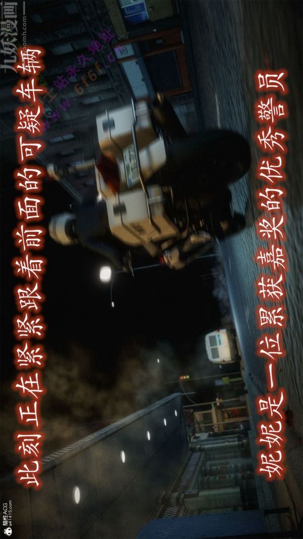 3D漫画_珍藏版_No364-第1章-图片4