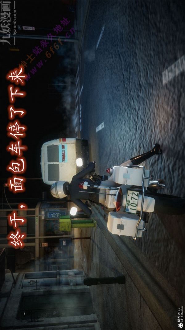 3D漫画_珍藏版_No364-第1章-图片6