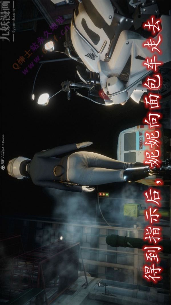 3D漫画_珍藏版_No364-第1章-图片8