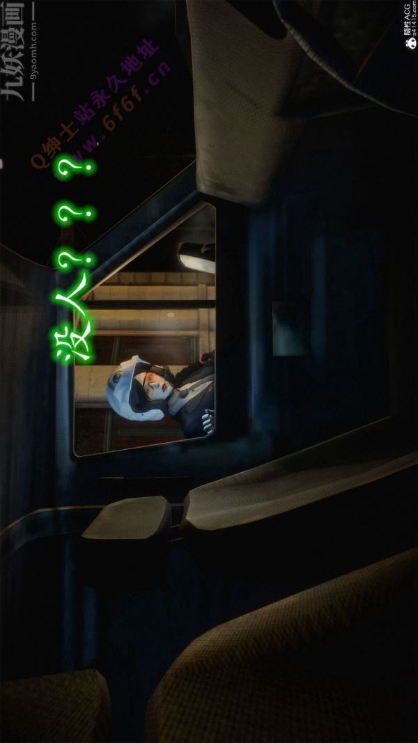 3D漫画_珍藏版_No364-第1章-图片9