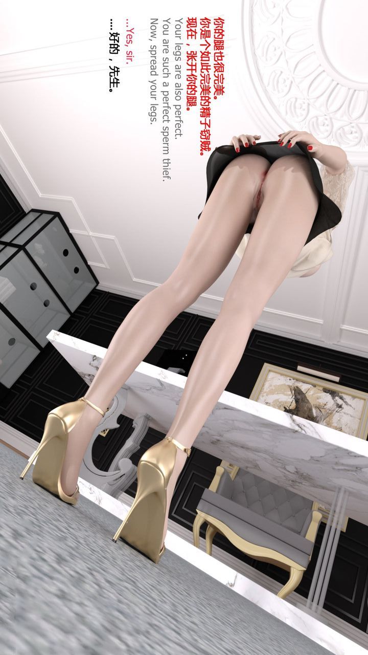 3D漫画_珍藏版_No15-第1章-图片51