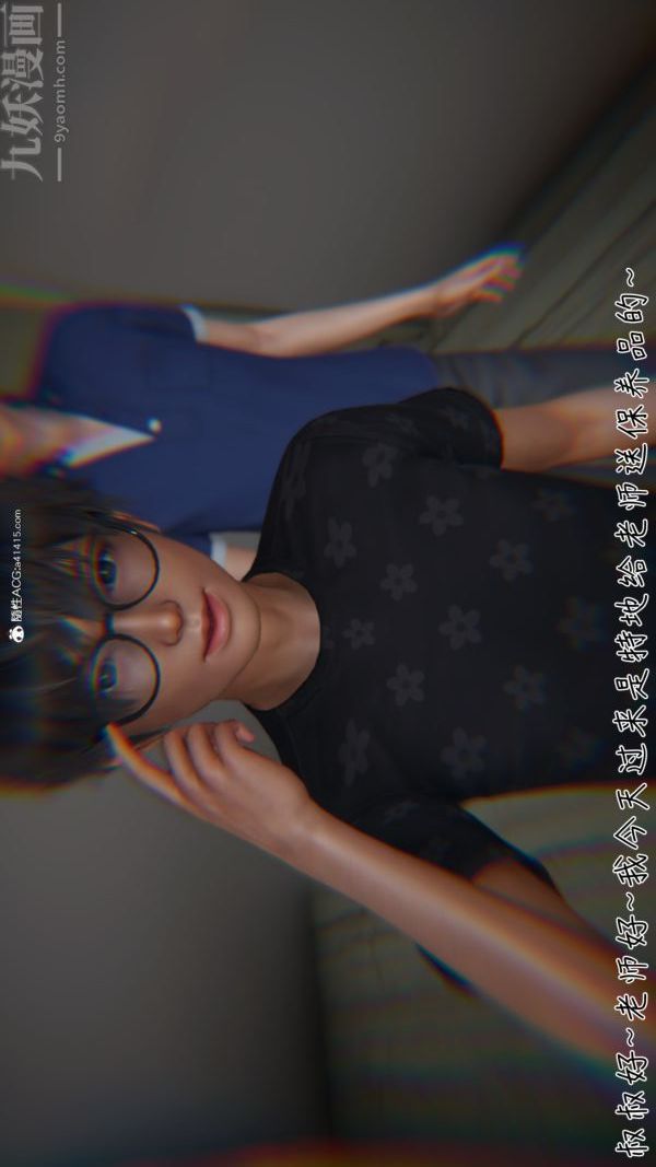 3D漫画_珍藏版_No187-第1章-图片10