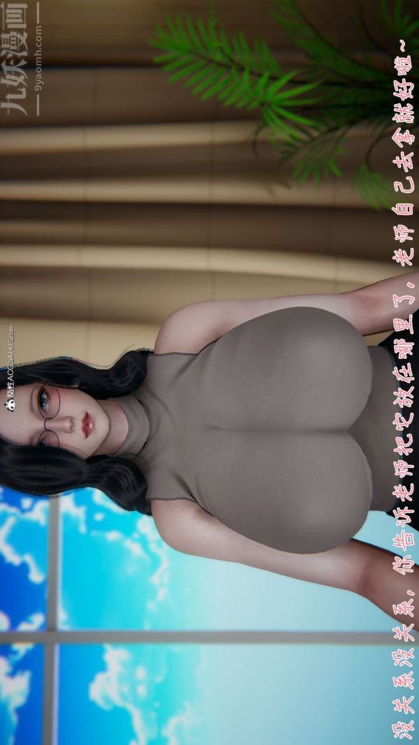 3D漫画_珍藏版_No187-第1章-图片18