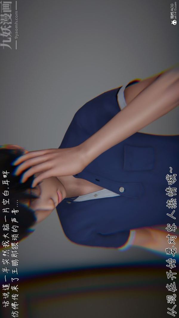 3D漫画_珍藏版_No187-第1章-图片7