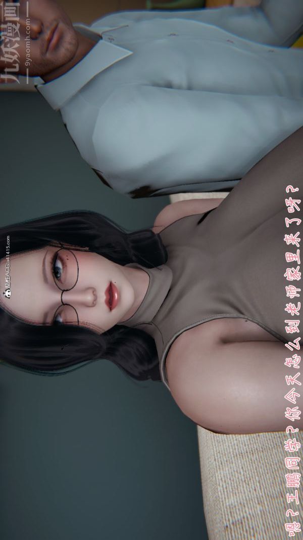 3D漫画_珍藏版_No187-第1章-图片9