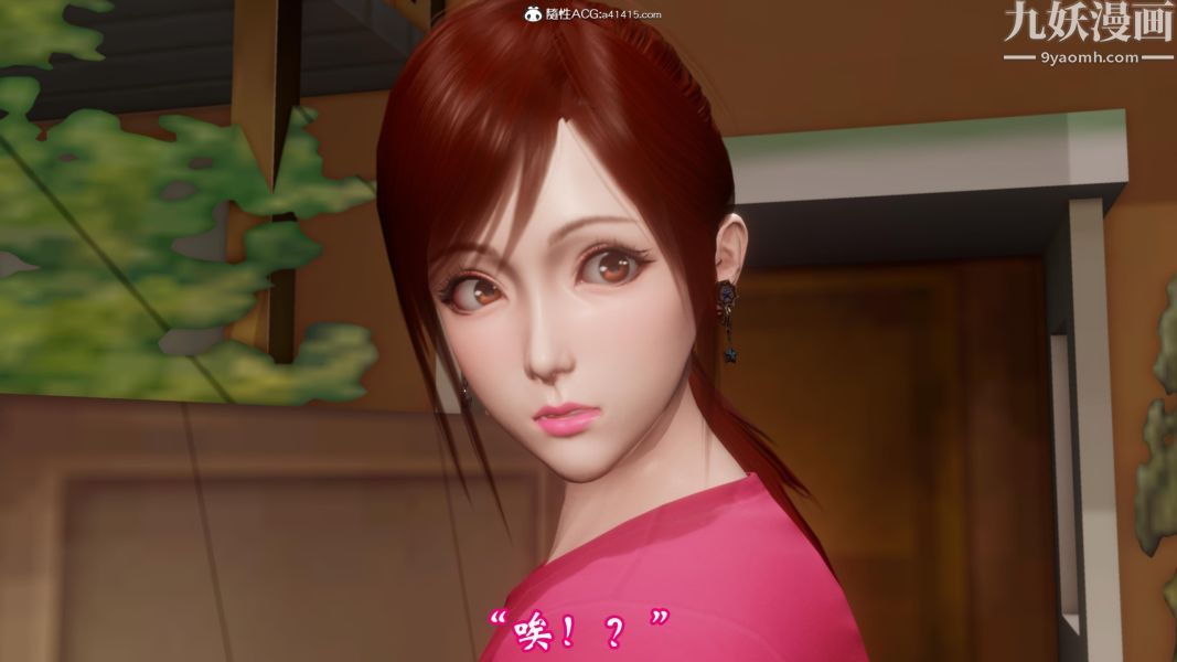 3D漫画_珍藏版_No182-第1章-图片10