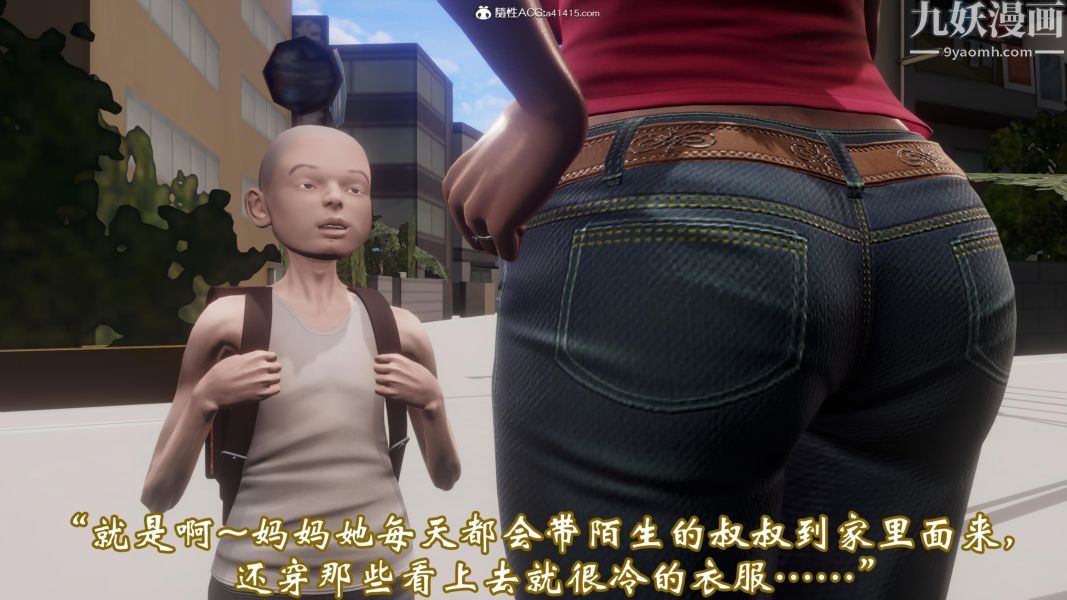 3D漫画_珍藏版_No182-第1章-图片17