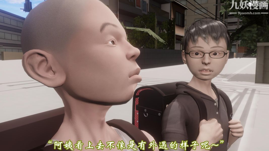 3D漫画_珍藏版_No182-第1章-图片18