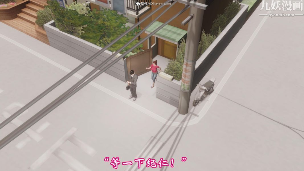 3D漫画_珍藏版_No182-第1章-图片2