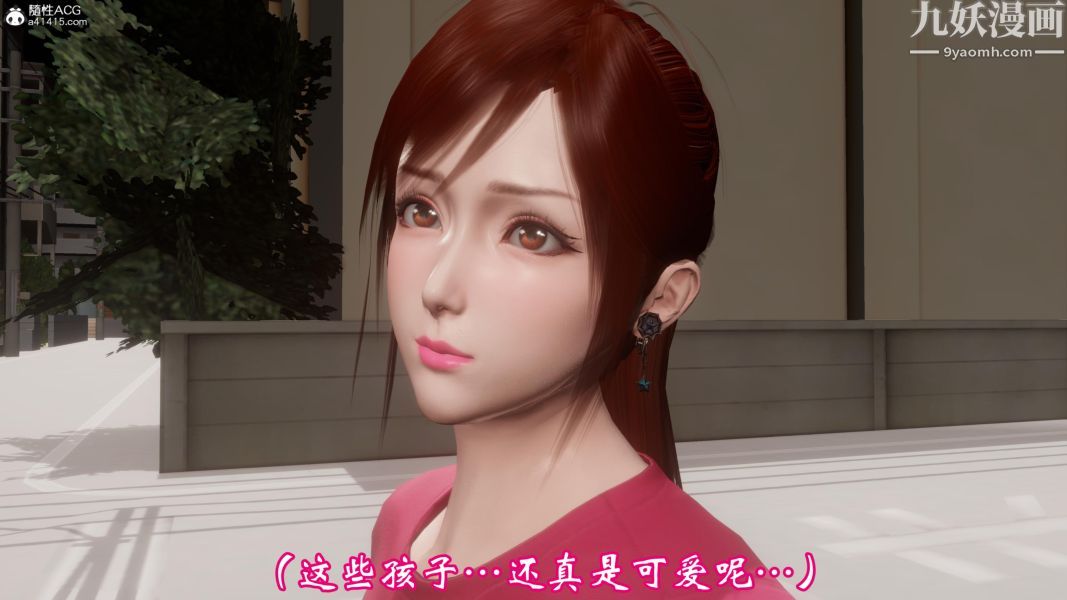 3D漫画_珍藏版_No182-第1章-图片22