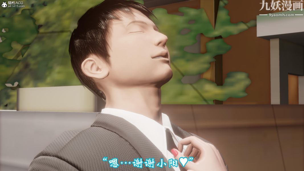 3D漫画_珍藏版_No182-第1章-图片4