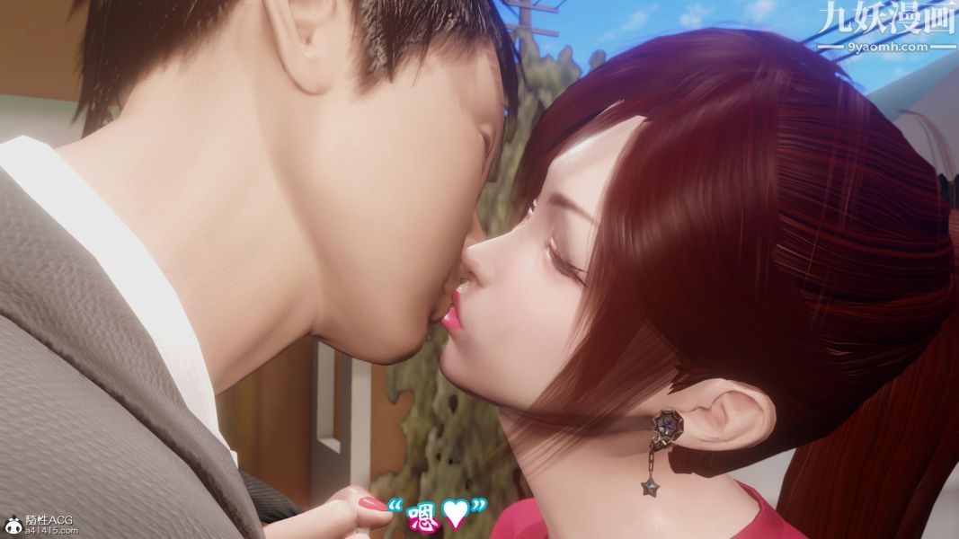 3D漫画_珍藏版_No182-第1章-图片6