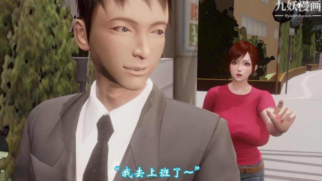 3D漫画_珍藏版_No182-第1章-图片8