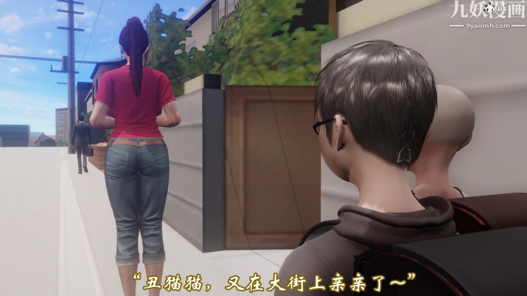 3D漫画_珍藏版_No182-第1章-图片9