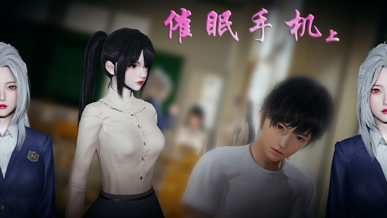 3D漫画_珍藏版_No179-第1章-图片1