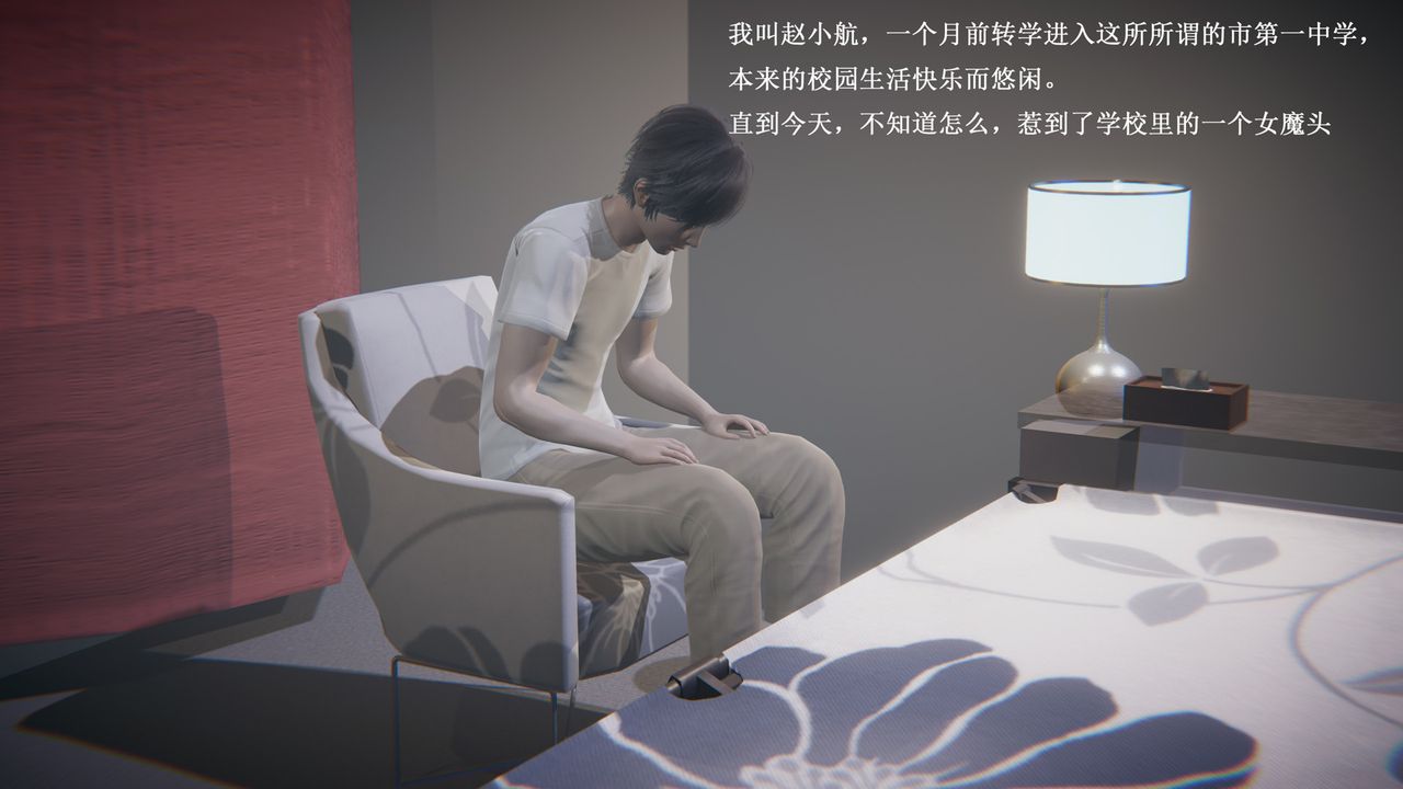 3D漫画_珍藏版_No179-第1章-图片10