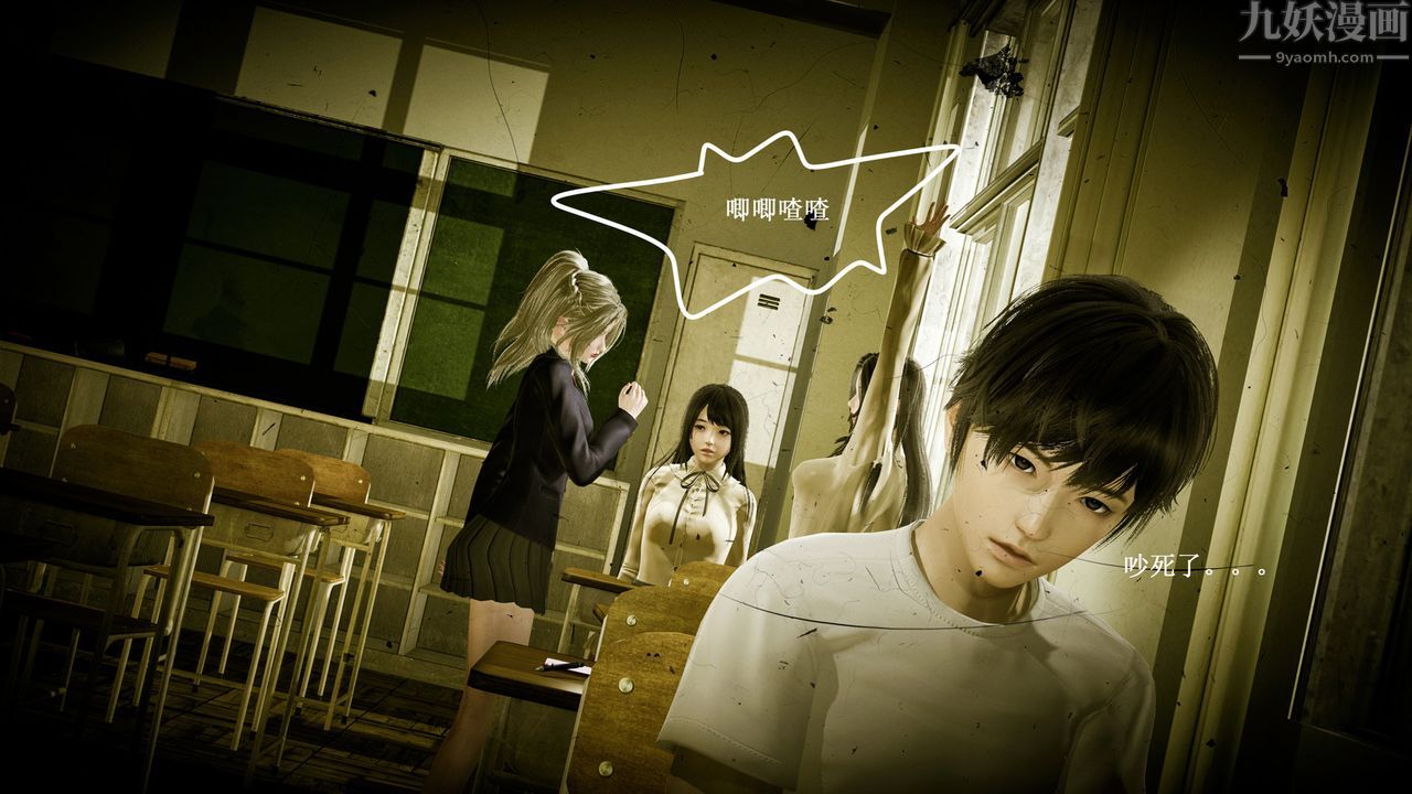 3D漫画_珍藏版_No179-第1章-图片12