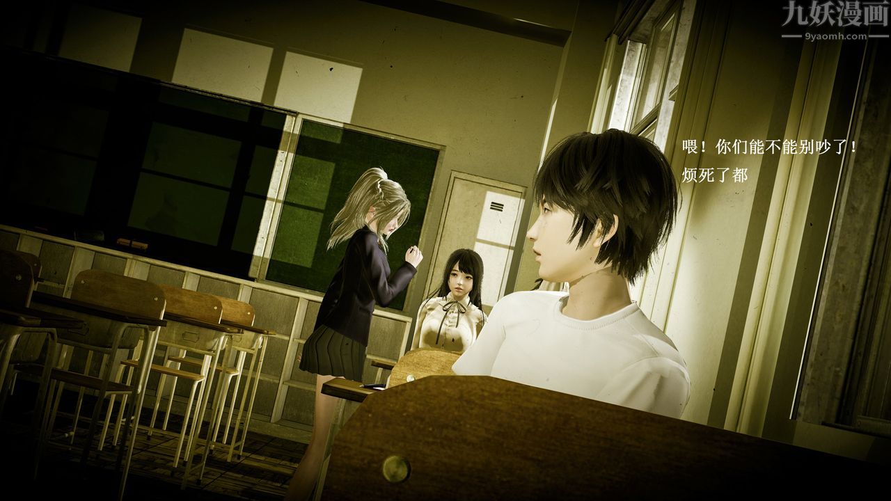 3D漫画_珍藏版_No179-第1章-图片13